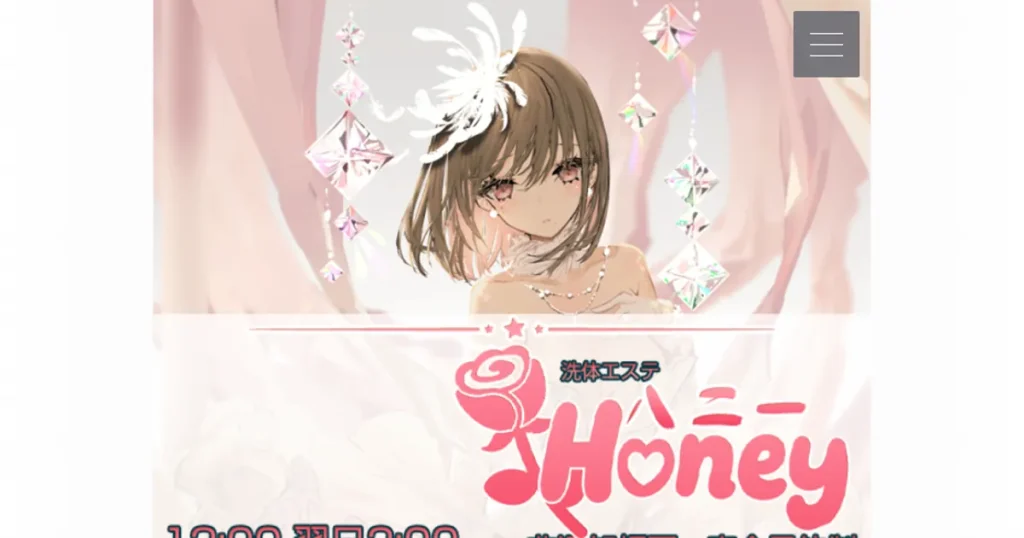 蕨メンズエステ｜Honey ハニーの口コミ＆体験談