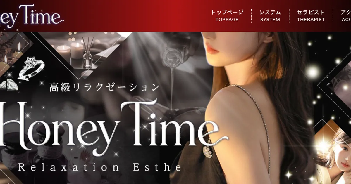 Honey Time