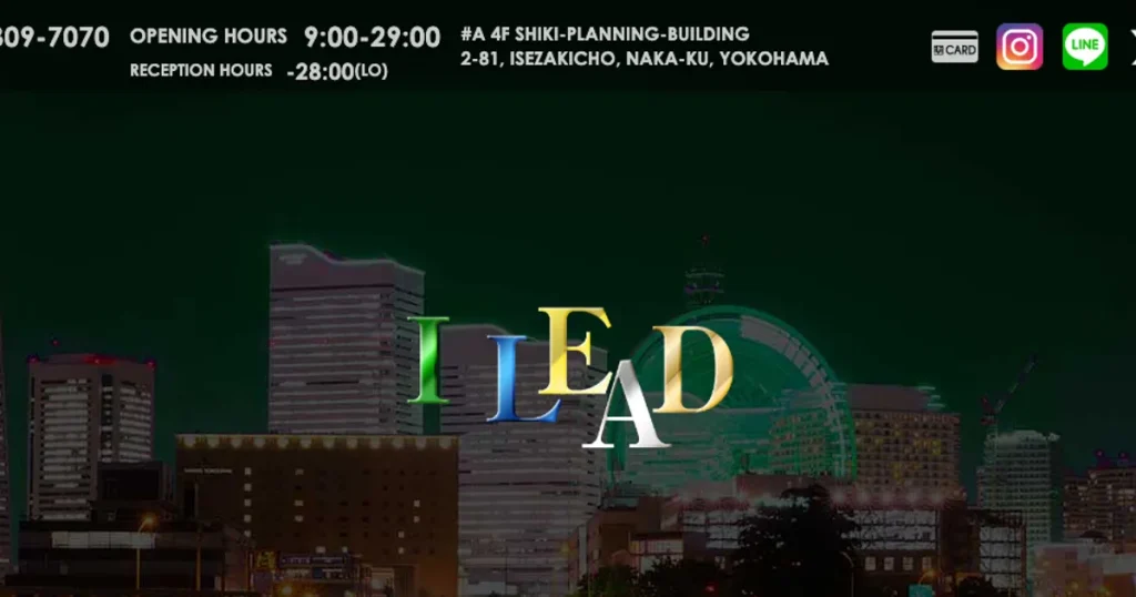 関内メンズエステ｜i.Lead-アイリード-の口コミ＆体験談