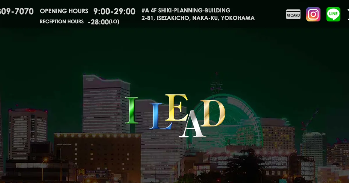 関内メンズエステ｜i.Lead-アイリード-の口コミ＆体験談