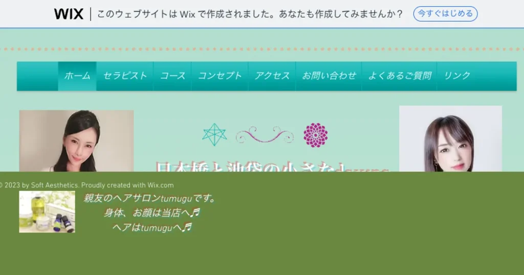 人形町メンズエステ｜KALAの口コミ＆体験談