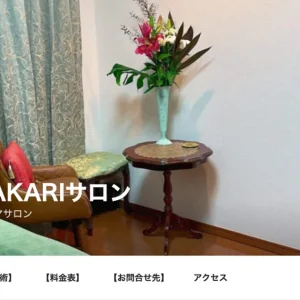 浜松町メンズエステ｜韓美AKARIサロンの口コミ＆体験談