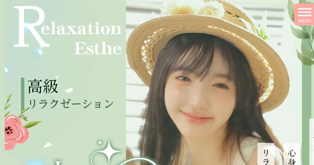 大和メンズエステ｜Lemon レモンの口コミ＆体験談