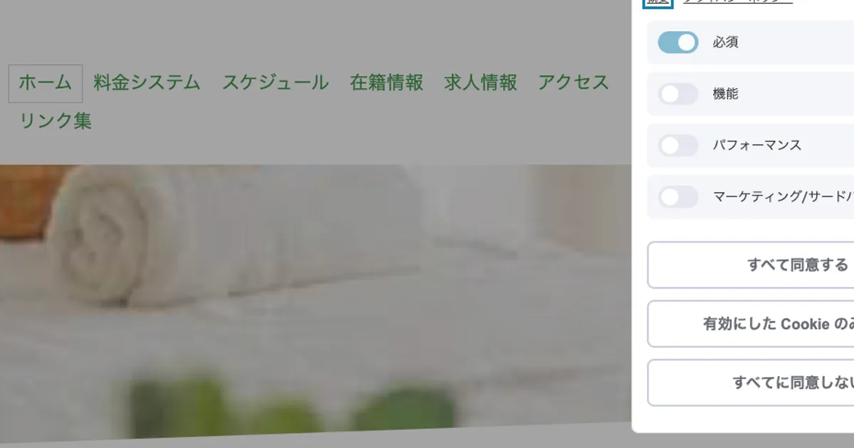熊谷メンズエステ｜ラブリエの口コミ＆体験談