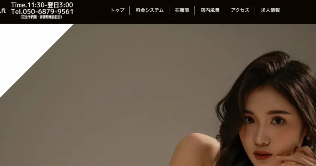鹿島田メンズエステ｜Lucky Starの口コミ＆体験談