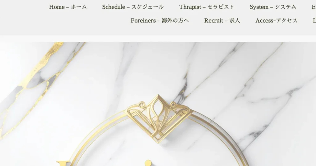 東京メンズエステ｜Luminous東京の口コミ＆体験談