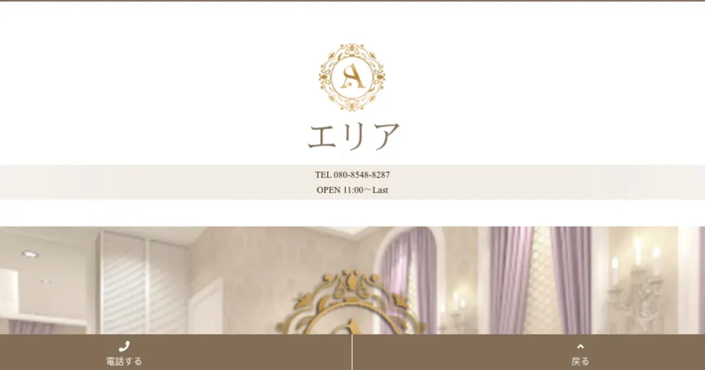 籠原メンズエステ｜エリアの口コミ＆体験談