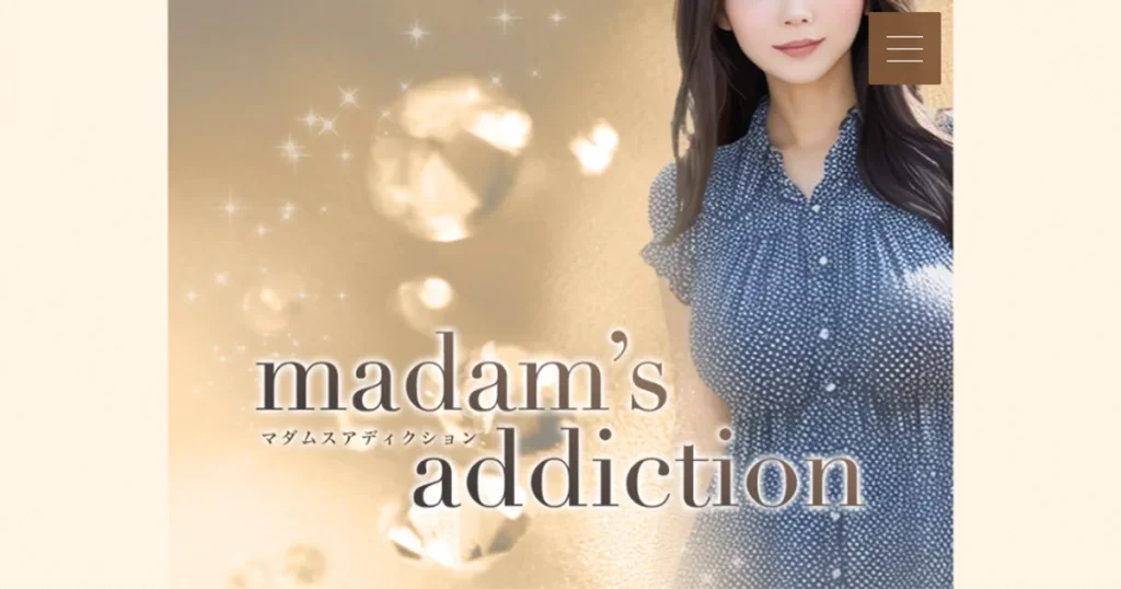 五井メンズエステ｜madam’s addictionの口コミ＆体験談