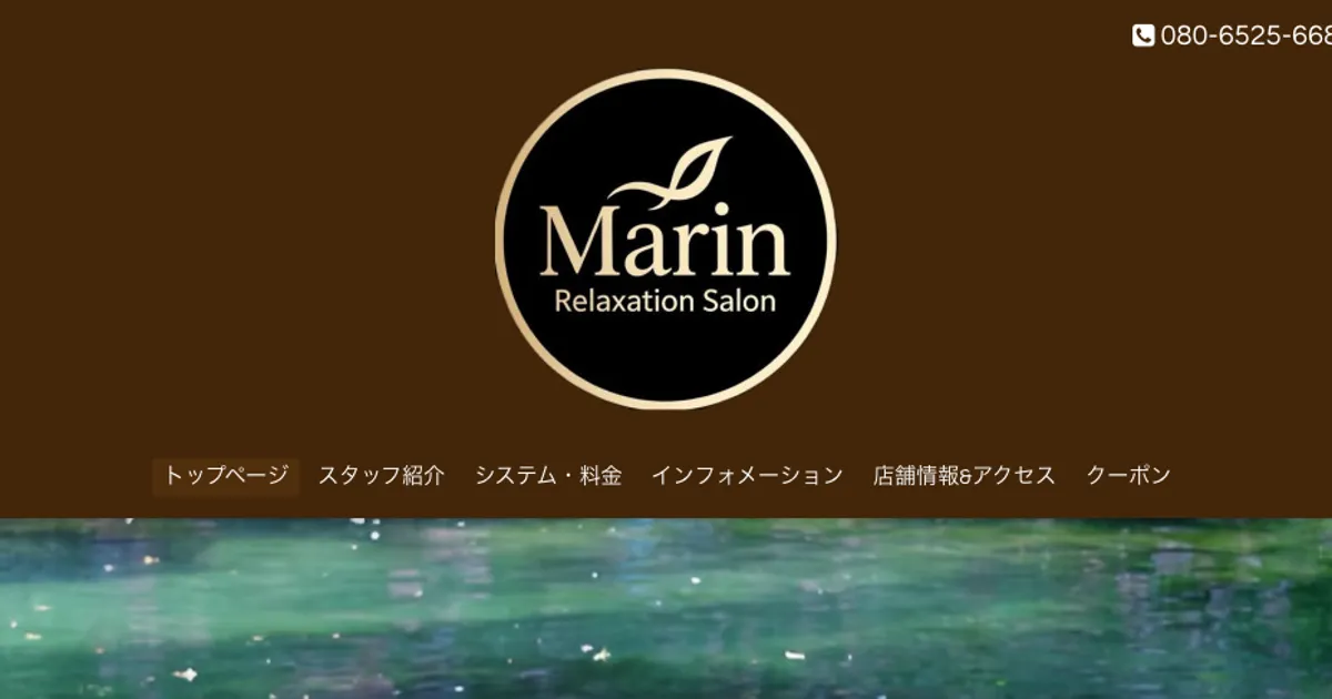 舞綾 Marin