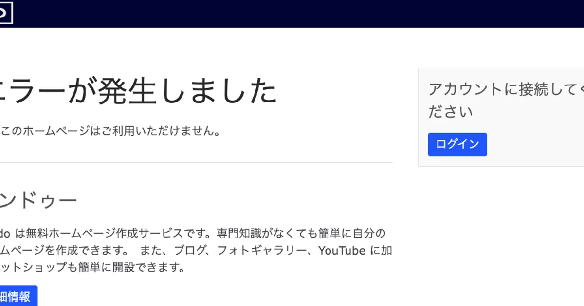 ましゅまろスパ