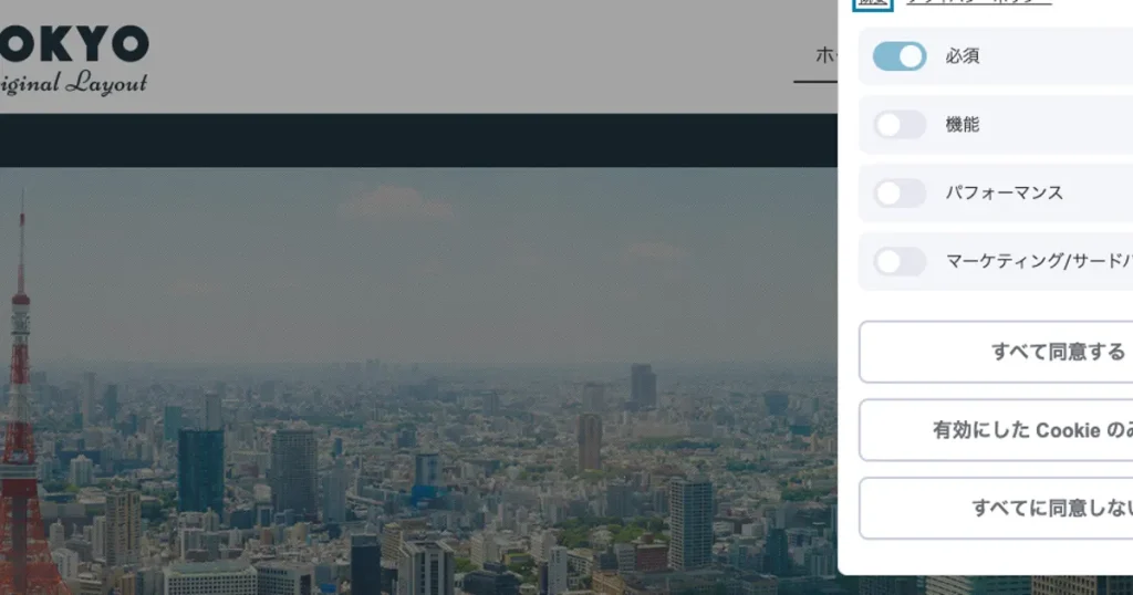 千葉メンズエステ｜メンエス イチゴSPAの口コミ＆体験談