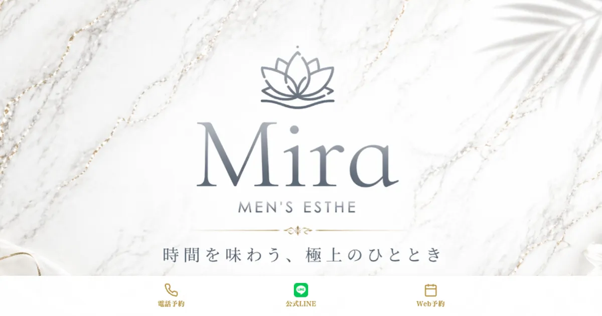 Mira