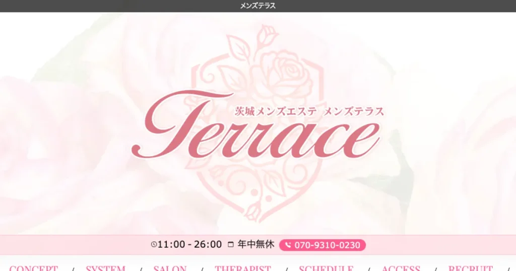 神栖メンズエステ｜Terrace～メンズテラス～の口コミ＆体験談