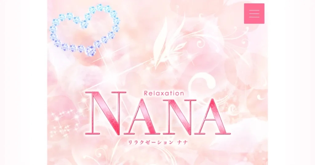 下館メンズエステ｜NANAの口コミ＆体験談