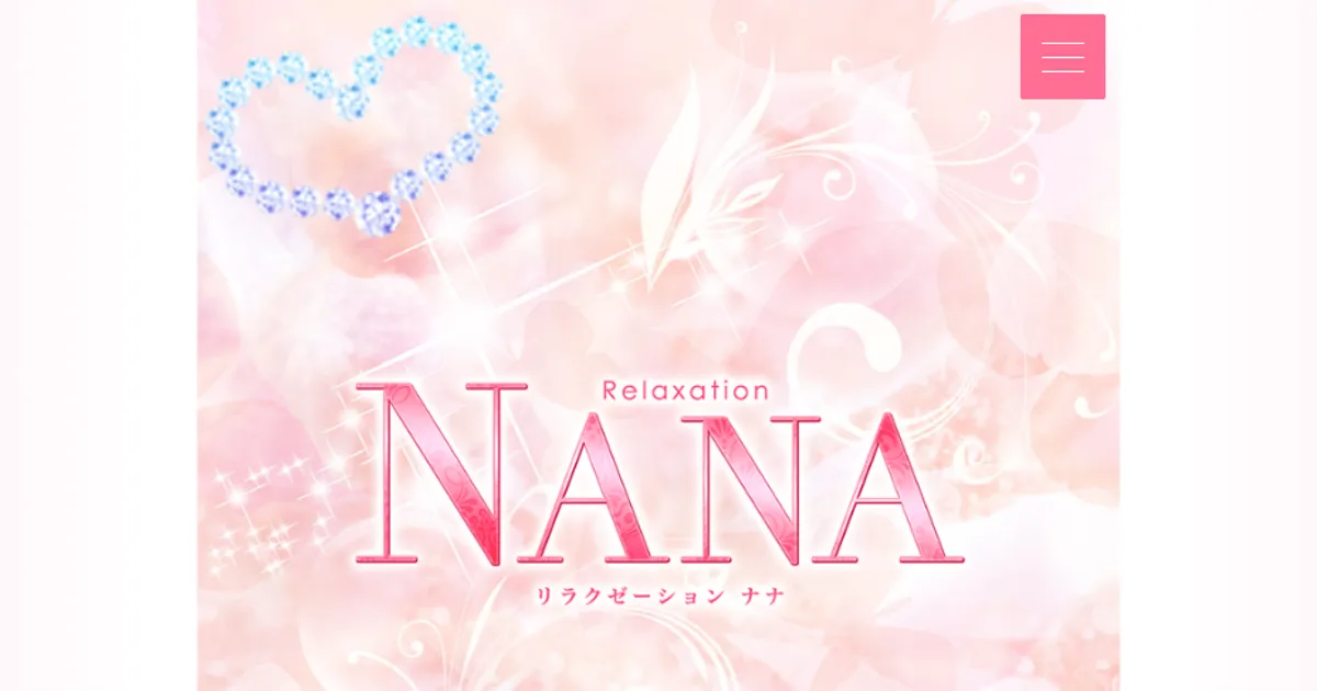 下館メンズエステ｜NANAの口コミ＆体験談