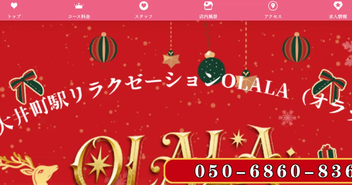 OLALA