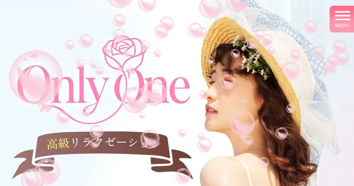 東十条メンズエステ｜Only Oneの口コミ＆体験談