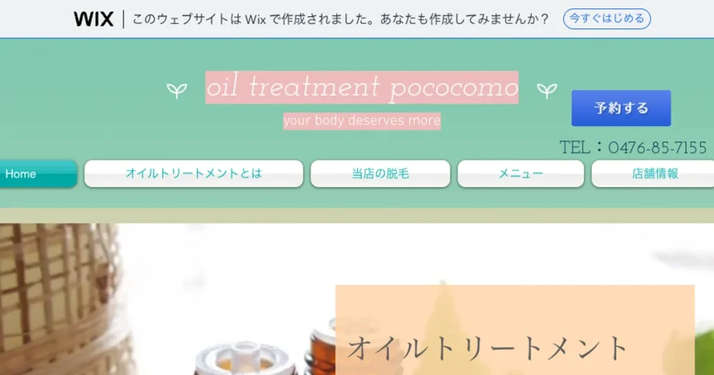 成田メンズエステ｜pococomoの口コミ＆体験談