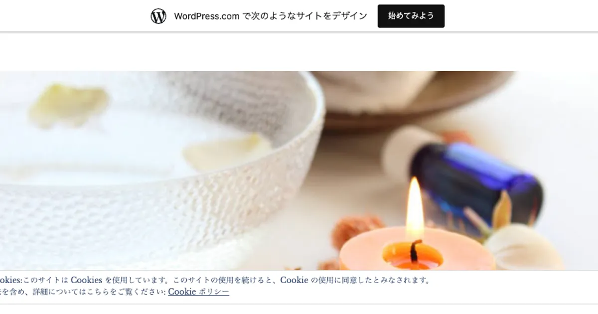 高崎メンズエステ｜PREMIUM AROMAの口コミ＆体験談