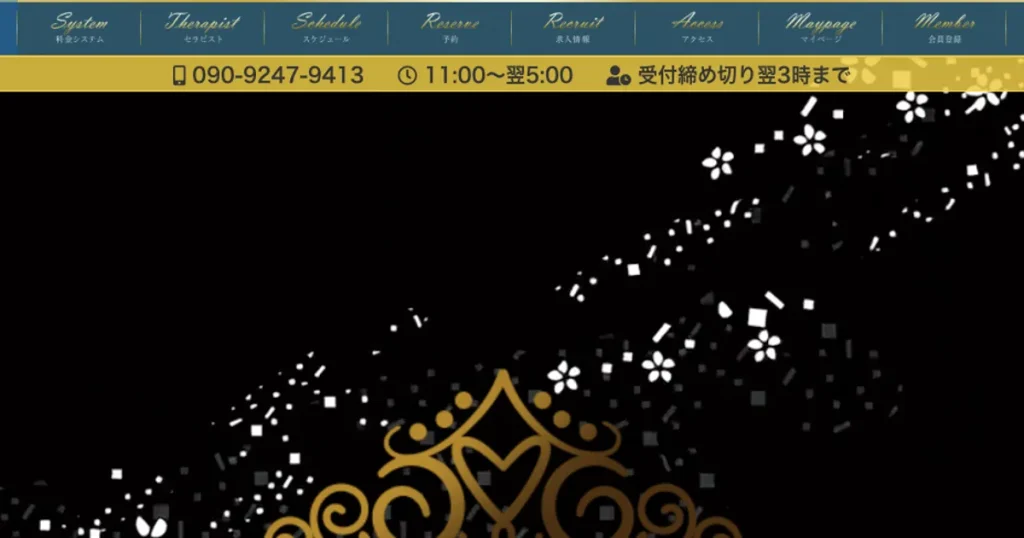小山メンズエステ｜Prestige Spaの口コミ＆体験談