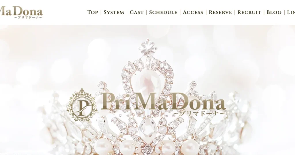所沢メンズエステ｜PriMaDona ～プリマドーナ～ 所沢ルームの口コミ＆体験談