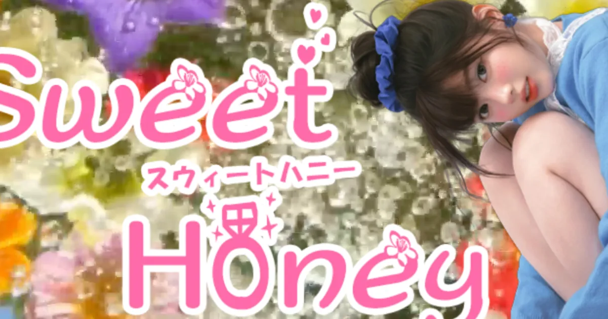 行徳メンズエステ｜Sweet Honey～スウィートハニー～の口コミ＆体験談