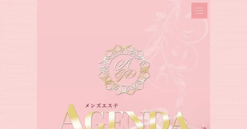 松戸メンズエステ｜AGENDA-アジェンダ-の口コミ＆体験談