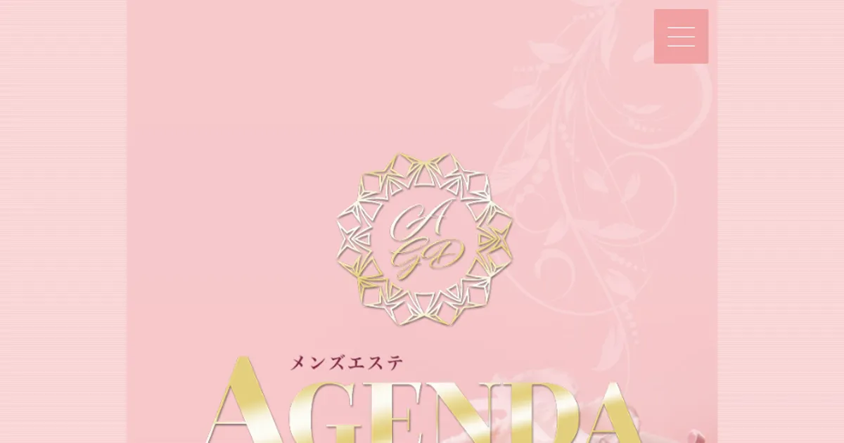 松戸メンズエステ｜AGENDA-アジェンダ-の口コミ＆体験談