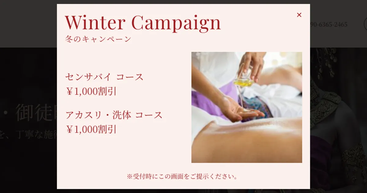センサバイ
