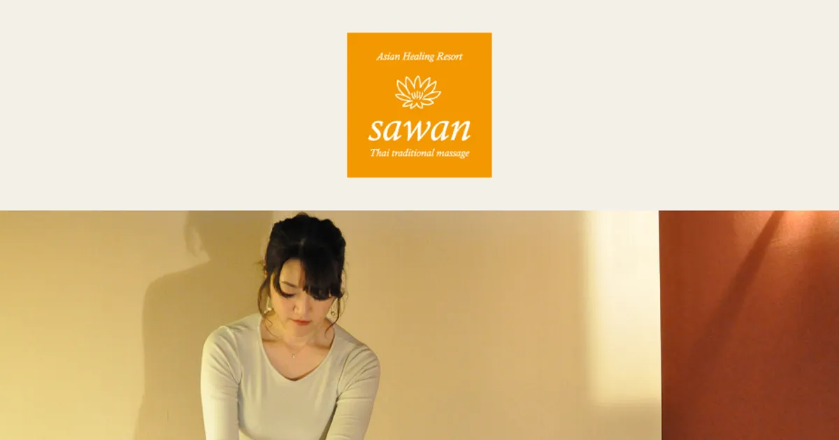 飯田橋メンズエステ｜sawan 神楽坂店の口コミ＆体験談