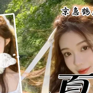 鶴見メンズエステ｜夏美の口コミ＆体験談