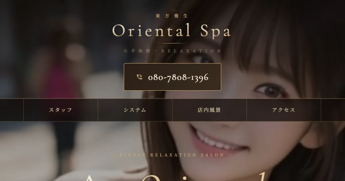 Oriental Spa