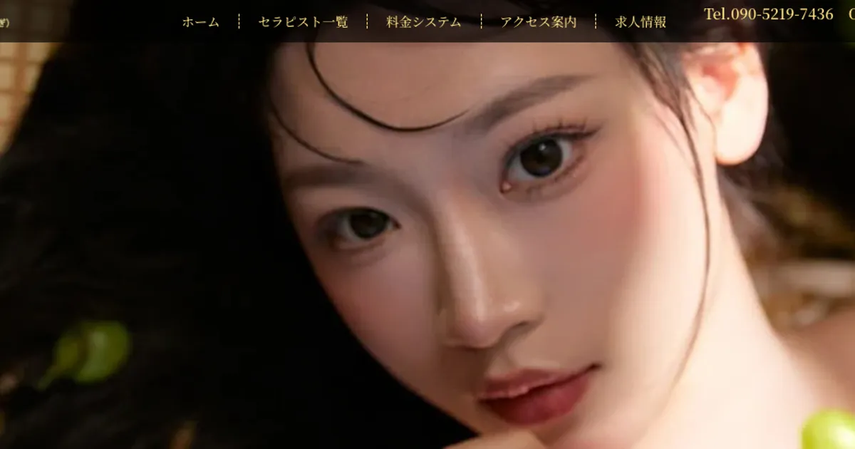 星紡ぎ