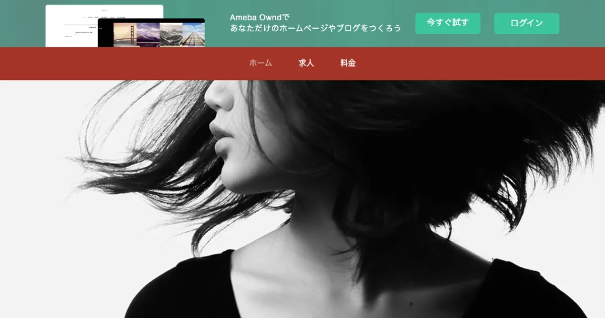 江古田メンズエステ｜ZAZA東京の口コミ＆体験談