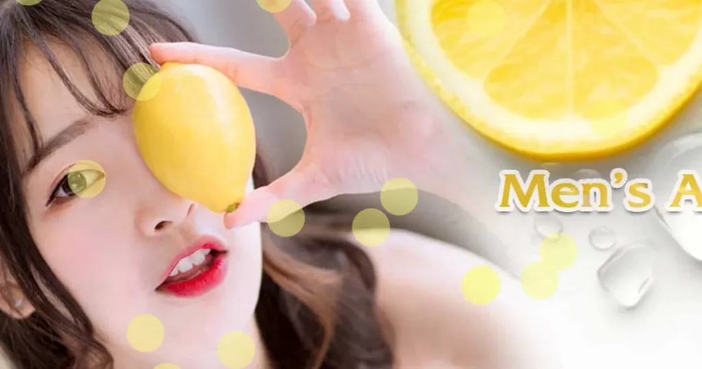 府中メンズエステ｜Lemonの口コミ＆体験談