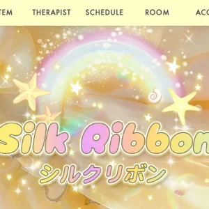 Silk Ribbon（シルクリボン）