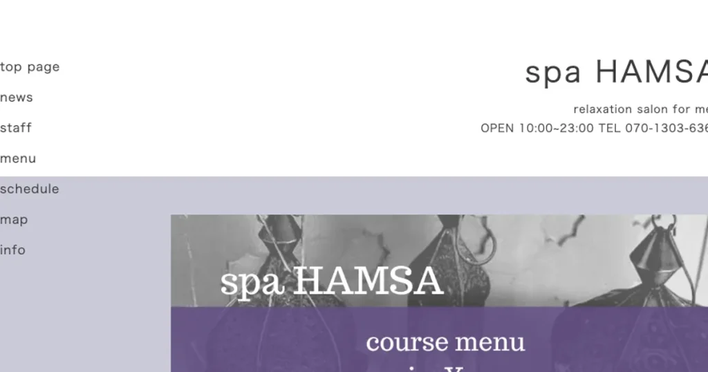 関内メンズエステ｜spa HAMSA～スパハムサ～の口コミ＆体験談