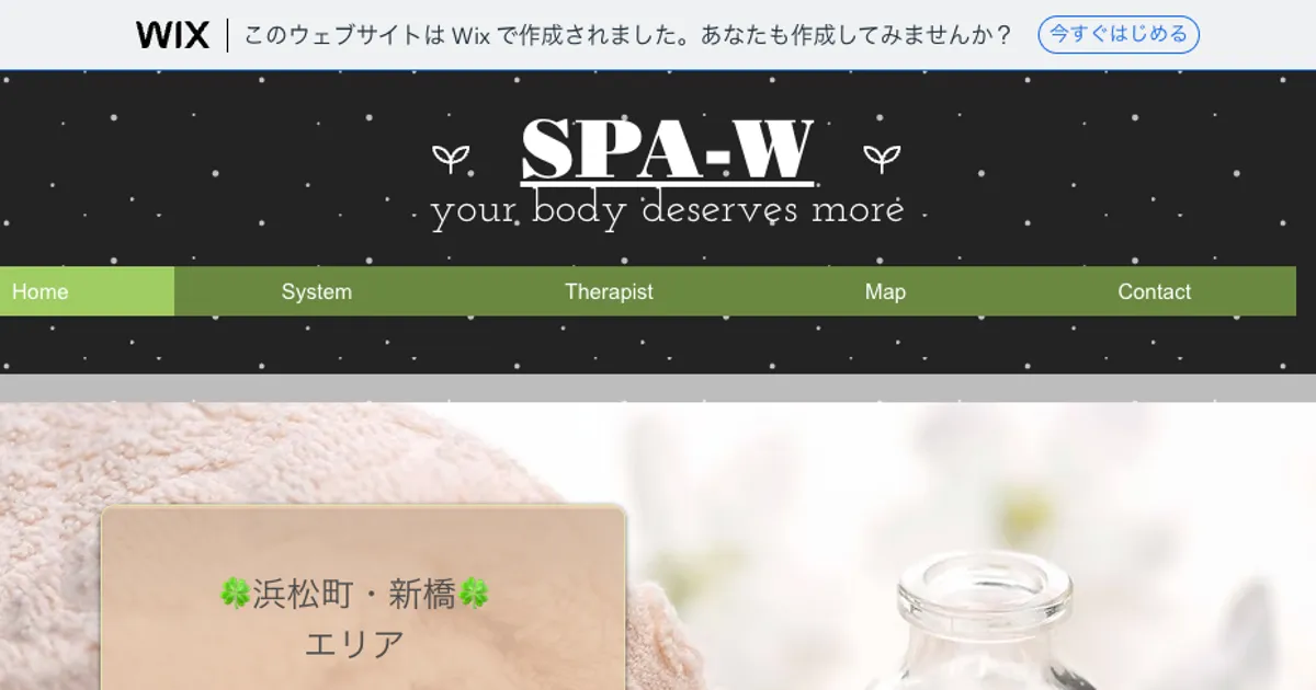 SPA-W
