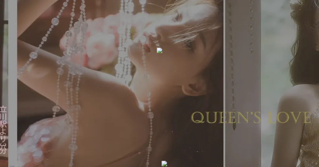 立川メンズエステ｜QUEEN’S LOVEの口コミ＆体験談