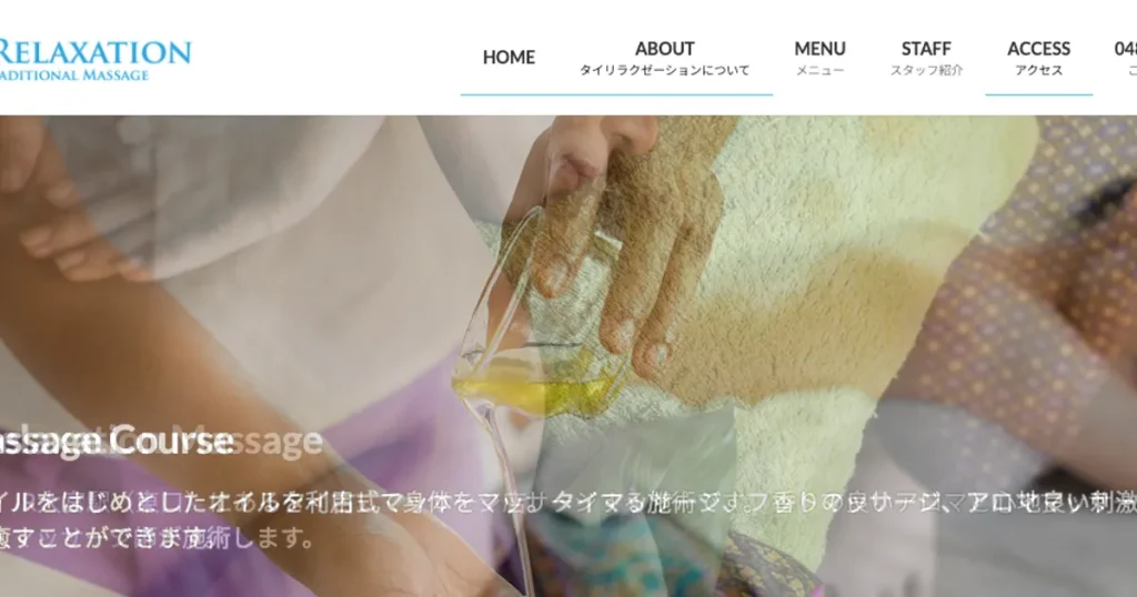 大宮メンズエステ｜Thai Relaxationの口コミ＆体験談