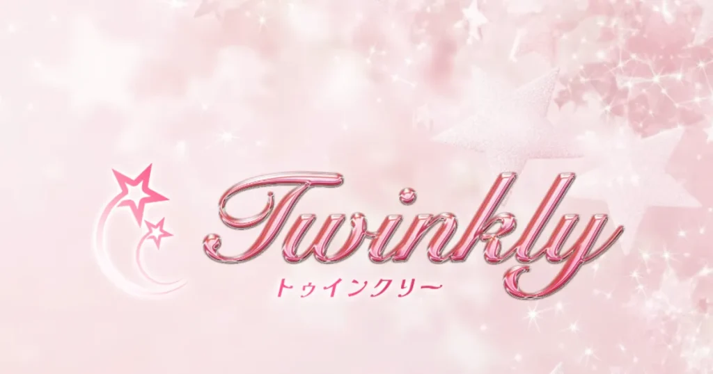 相模大野メンズエステ｜Twinkly ～トゥインクリー～の口コミ＆体験談