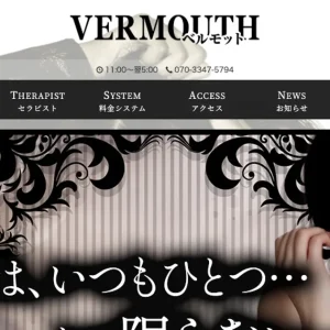 亀戸メンズエステ｜VERMOUTH ～ベルモット～ 亀戸ルームの口コミ＆体験談