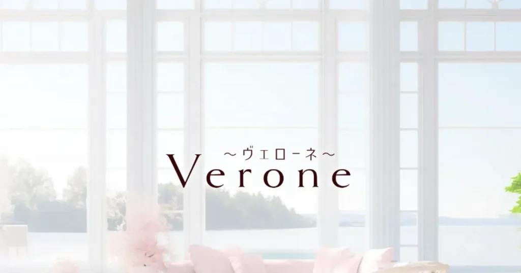関内メンズエステ｜Verone～ヴェローネ～の口コミ＆体験談