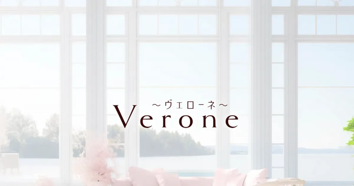 関内メンズエステ｜Verone～ヴェローネ～の口コミ＆体験談
