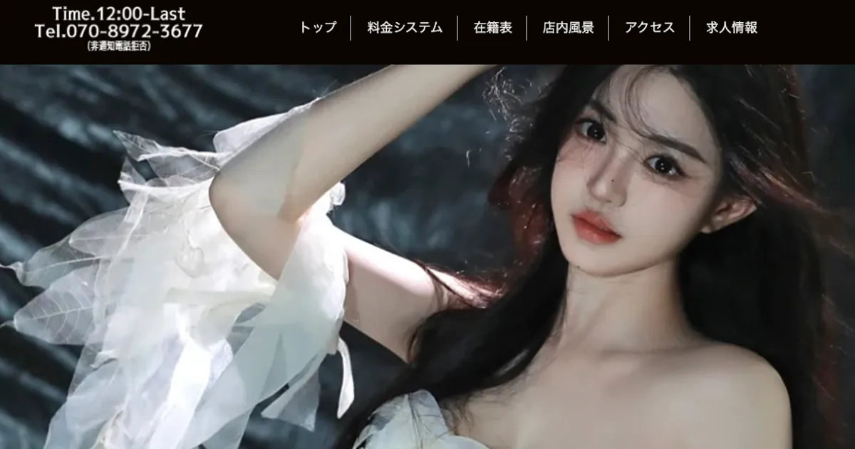 熊谷メンズエステ｜ビタミンの口コミ＆体験談