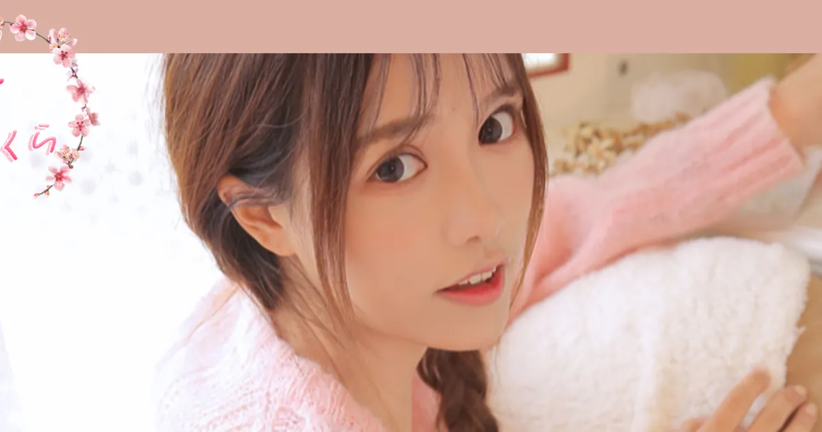 阿佐ヶ谷メンズエステ｜桜 ～さくら～の口コミ＆体験談