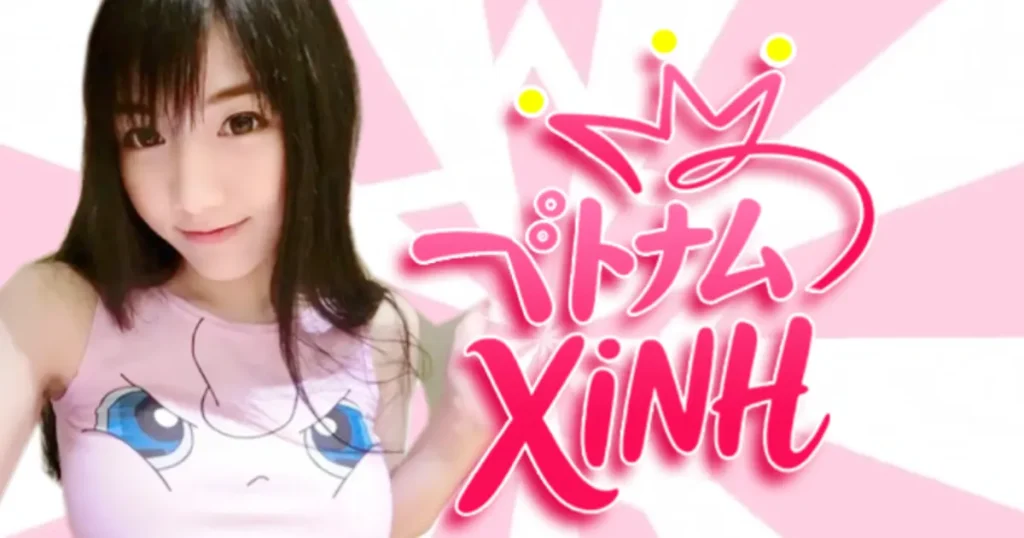 鶴見メンズエステ｜ベトナムXINHの口コミ＆体験談