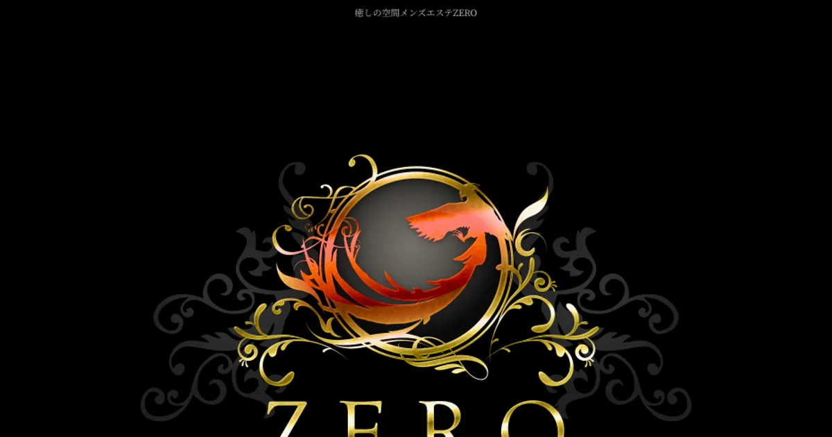 久喜メンズエステ｜ZERO 久喜ルームの口コミ＆体験談
