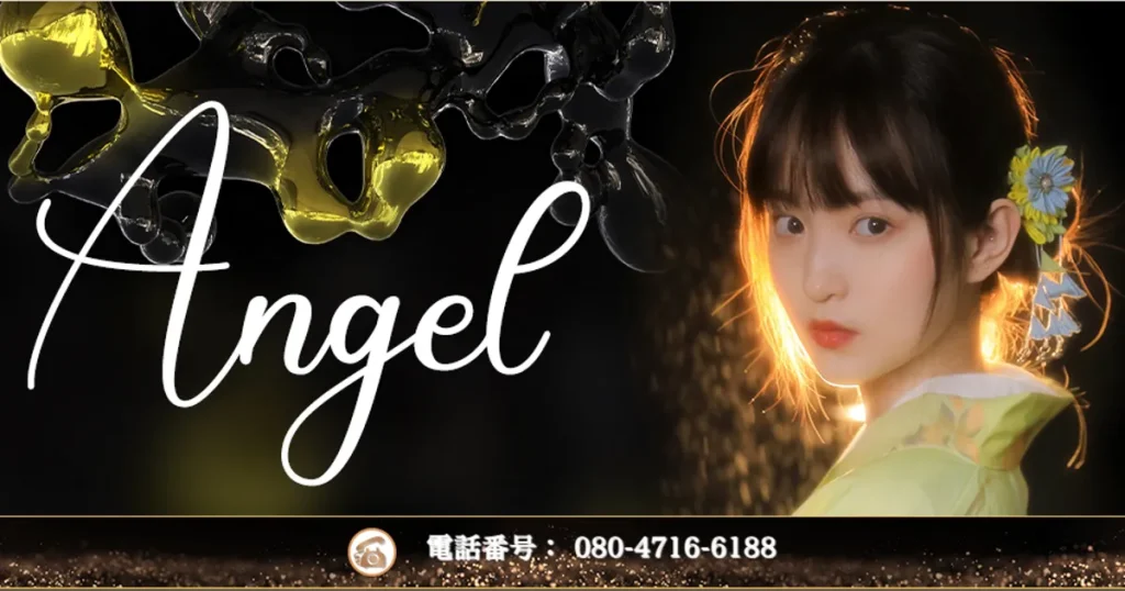 相模原メンズエステ｜Angelの口コミ＆体験談