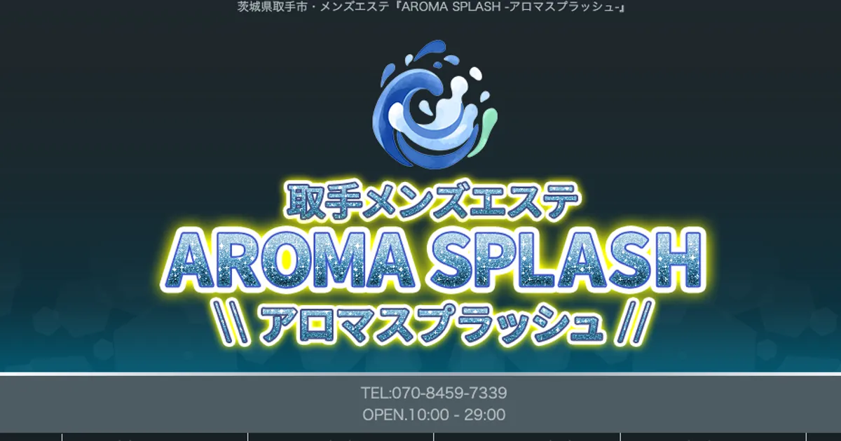 AROMA SPLASH